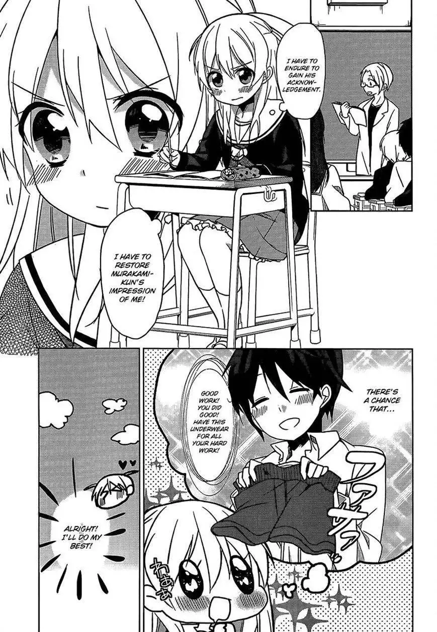 Ore no Pantsu ga Nerawareteita Chapter 2 5